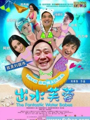 影片封面